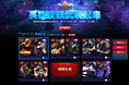 LOL 皮肤武装起来