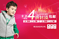 工作时候做的一些banner