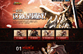 女神联盟