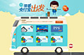 年底发作品招人了_支付宝