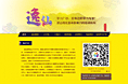 专题页面--关于我们