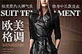 最近做的一些直通车图