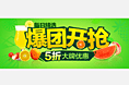 爆团开抢