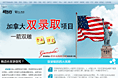 教育网页