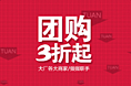 一组banner