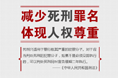 信息数字化——十八届三中全会解读系列二