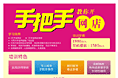 DM单