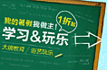 集市banner