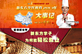 banner设计