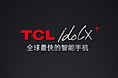 TCL idolx+发布会PPT设计画面剪影