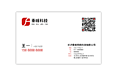 长沙秦峰网络科技有限公司名片