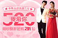 集市一些小尺寸banner
