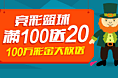专题页面设计