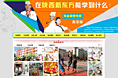 在陕西新东方烹饪学校能学到什么？