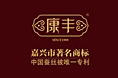 康丰蚕丝被