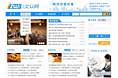 蓝色调艾众网电子商务园区门户网站、清爽、扁平、简单