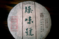 微站