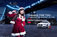 Audi A6 圣诞版