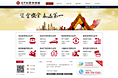 网页设计作品集