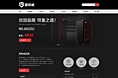 在中企的一些作品