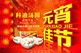 十五banner