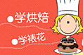 整理banner