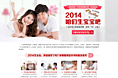 2014生宝宝
