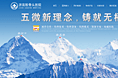 医疗满屏大banner