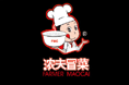 浓夫冒菜SI