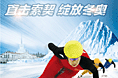 腾讯手机周洋夺冠客户端页面