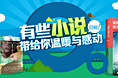 图书banner