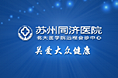 同济官网手机站