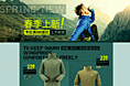 新品上新