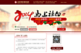 医疗-马上祛白专题