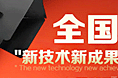 河南武总banner