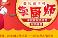 手机优惠网站