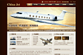 China Jet