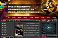 一家影视制作公司的设计稿