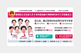 医院商务通沟通对话框