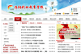 一家教育学校设计稿