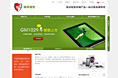 广州锁因通信