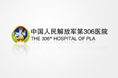 美凯广告设计解放据第306医院