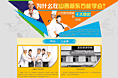 为什么能学会