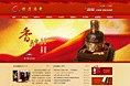 一家酒业公司的设计稿