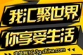 china.com banner