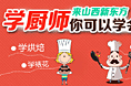 整理banner001