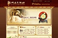 一家礼品公司的设计稿