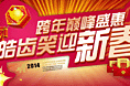 医院来的banner 商务通图片等