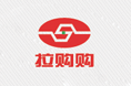 拉购购