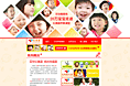 2014-与淘宝合作红黄蓝品牌站